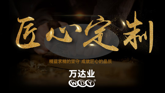 九游j9（中国）为您量身定制