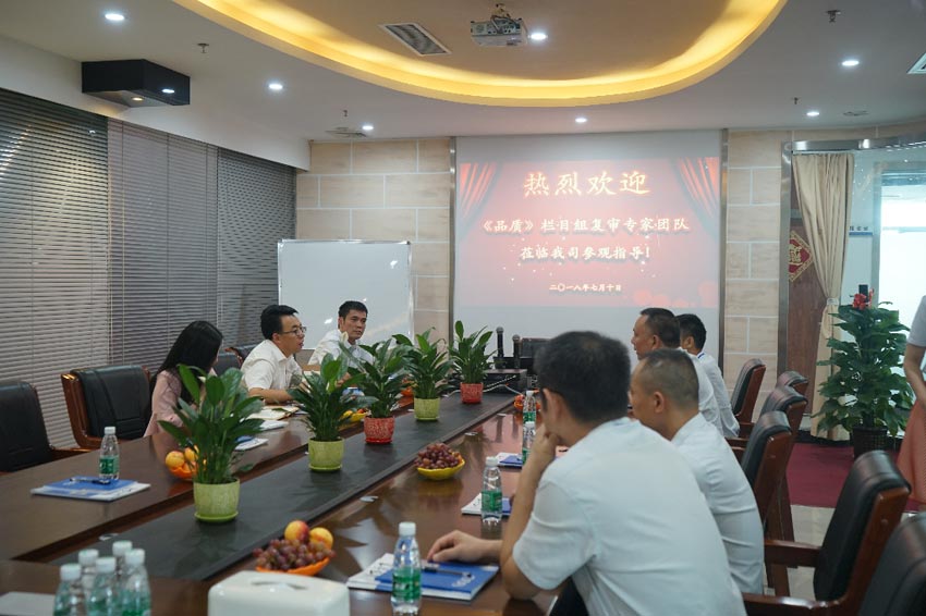 在九游j9(中国)总部会议室洽谈