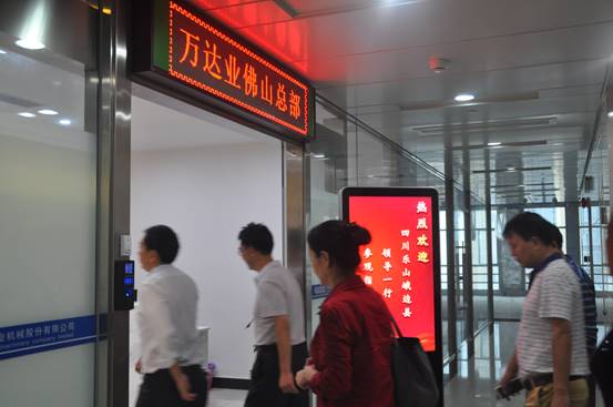 四川省乐山峨边县领导一行莅临九游j9(中国)参观指导