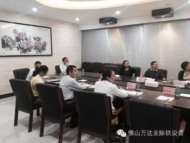 佛山市禅城区领导莅临九游j9(中国)参观指导