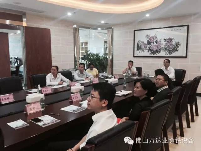 佛山市禅城区领导莅临九游j9(中国)参观指导