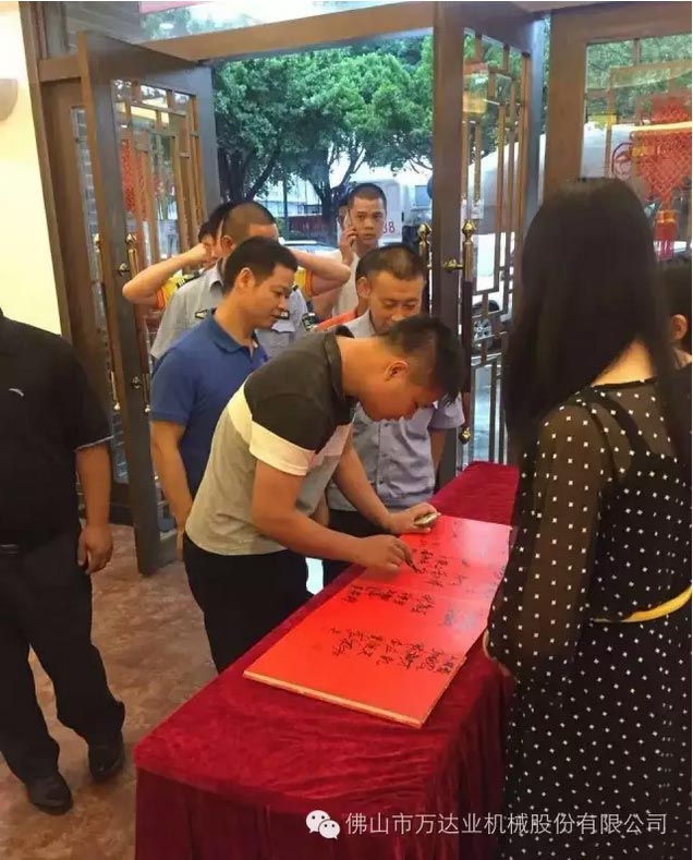 风雨同舟十四载，九游j9（中国）十四周年庆