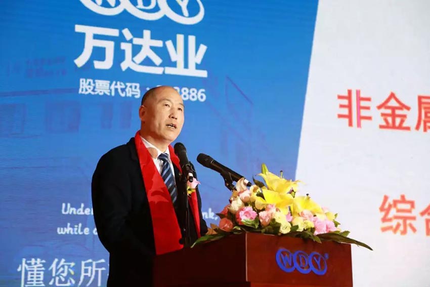 “党领合作共发展 众聚匠心铸品牌”九游j9（中国）主题年会隆重举行