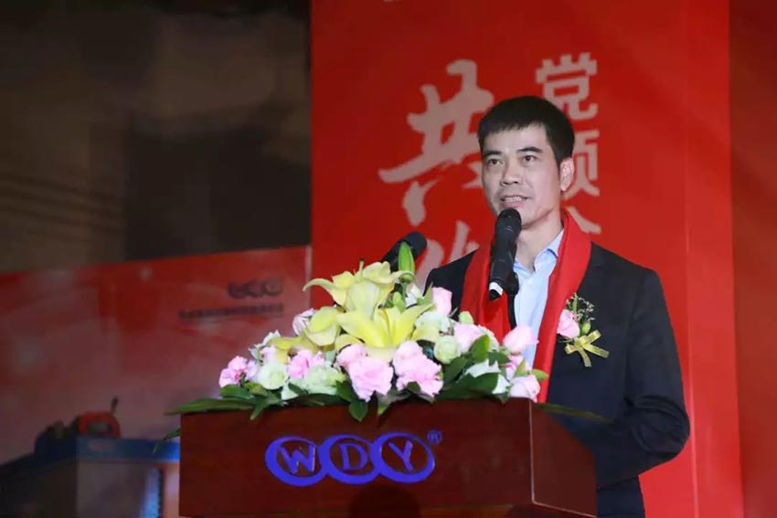 “党领合作共发展 众聚匠心铸品牌”九游j9（中国）主题年会隆重举行