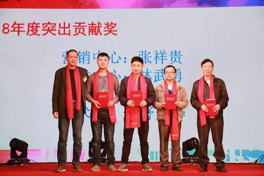 “党领合作共发展 众聚匠心铸品牌”九游j9（中国）主题年会隆重举行