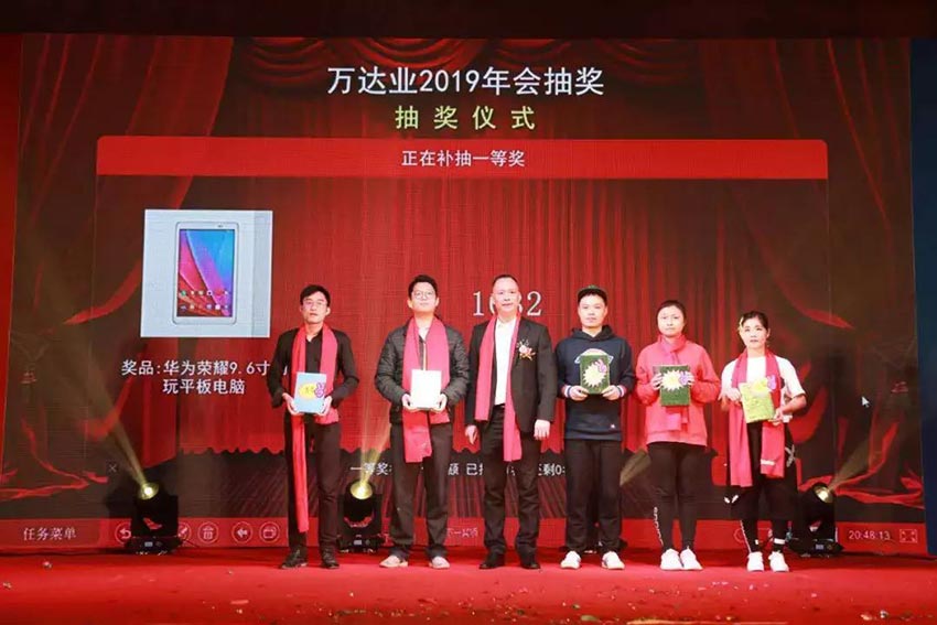 “党领合作共发展 众聚匠心铸品牌”九游j9（中国）主题年会隆重举行