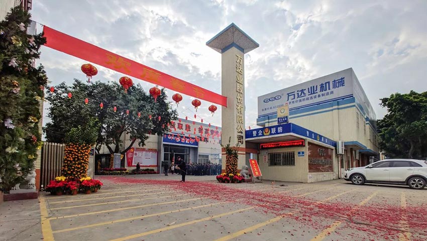 九游j9（中国）开工大吉