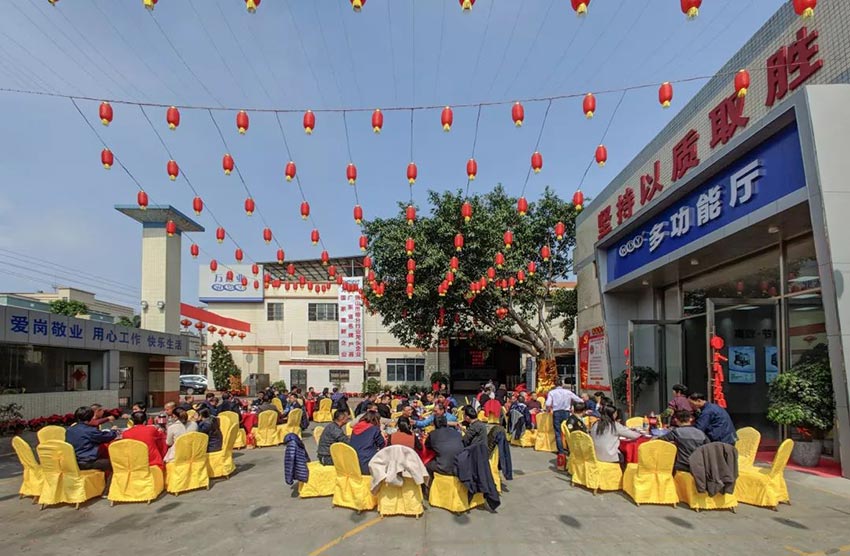 九游j9（中国）开工大吉