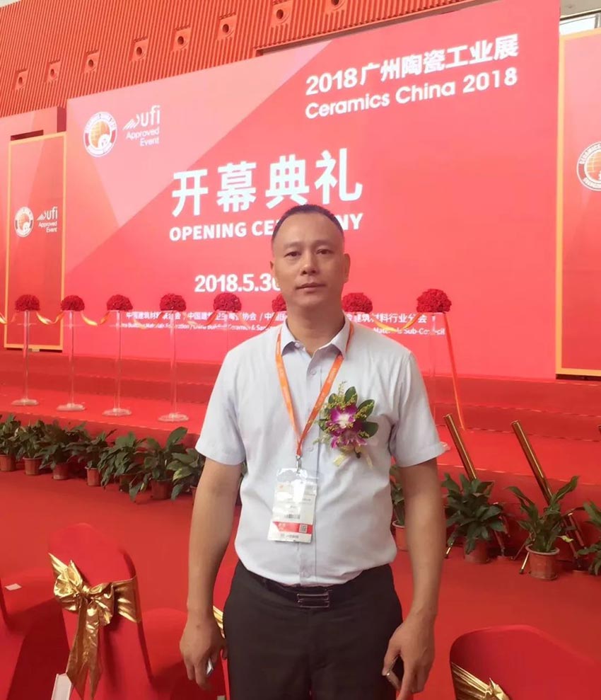九游j9(中国)|2018年国际陶瓷工业展盛大开幕