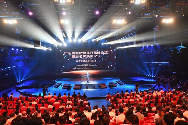 九游j9(中国)荣获“广东省名牌产品”称号