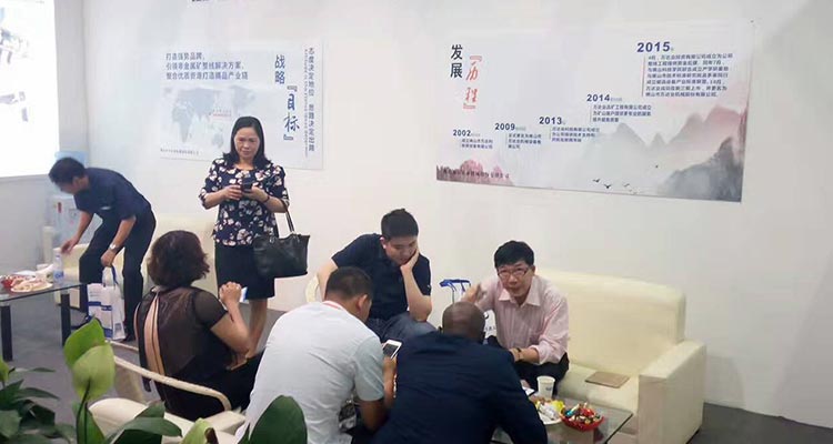 九游j9(中国)2017年广州陶瓷工业展