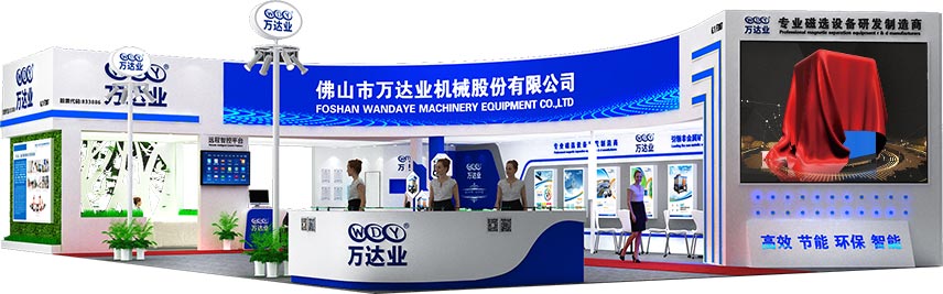 九游j9(中国)广州陶瓷工业展