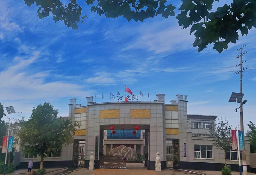  【喜讯】热烈祝贺九游j9（中国）环保机械设备河北股份有限公司盛大开业！ 