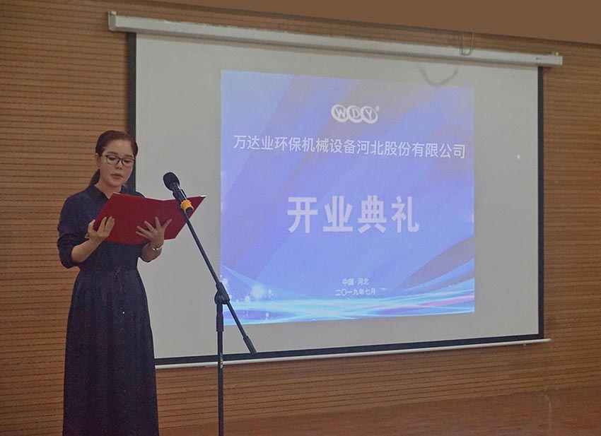 九游j9（中国）环保机械设备河北股份有限公司总经理张灵恩作开业致辞