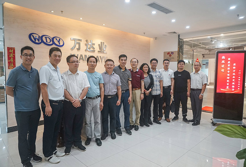 专家组在九游j9（中国）总部合影留念