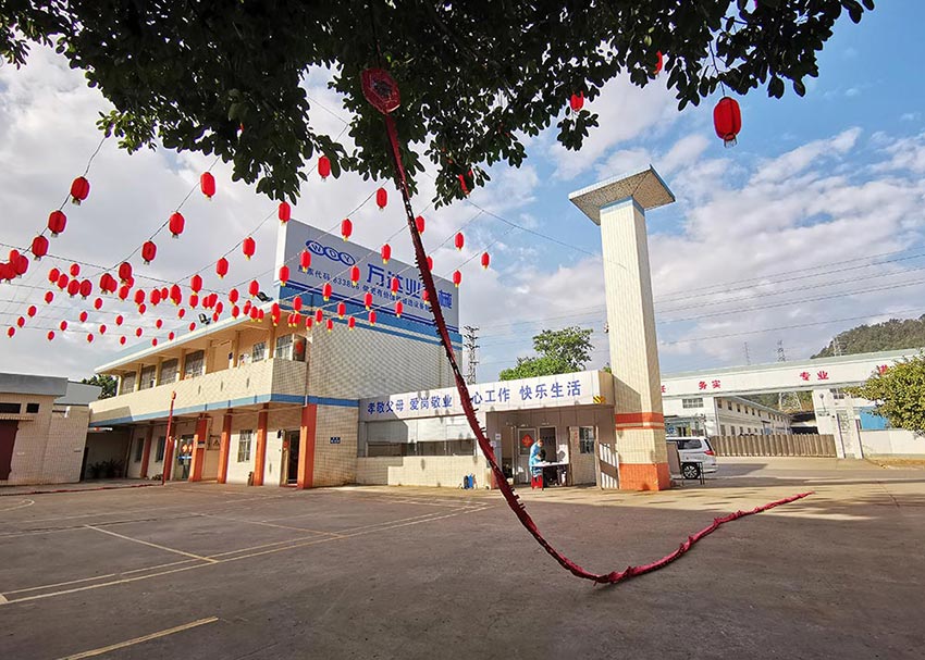九游j9（中国）开工大吉