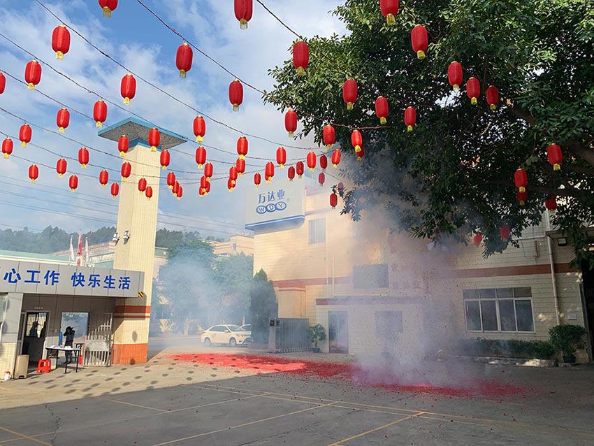 九游j9（中国）开工大吉