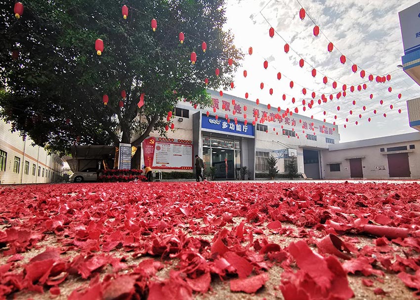 九游j9（中国）开工大吉