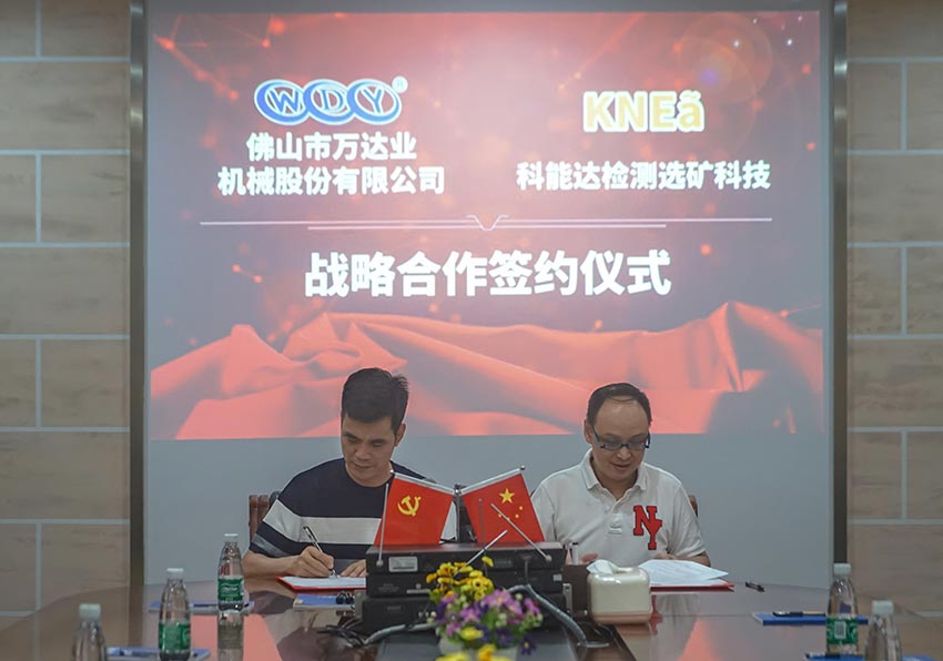 九游j9(中国)与科能达合作共建选矿实验室