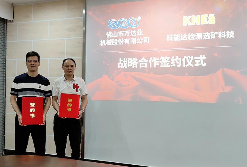 九游j9(中国)与科能达合作共建选矿实验室