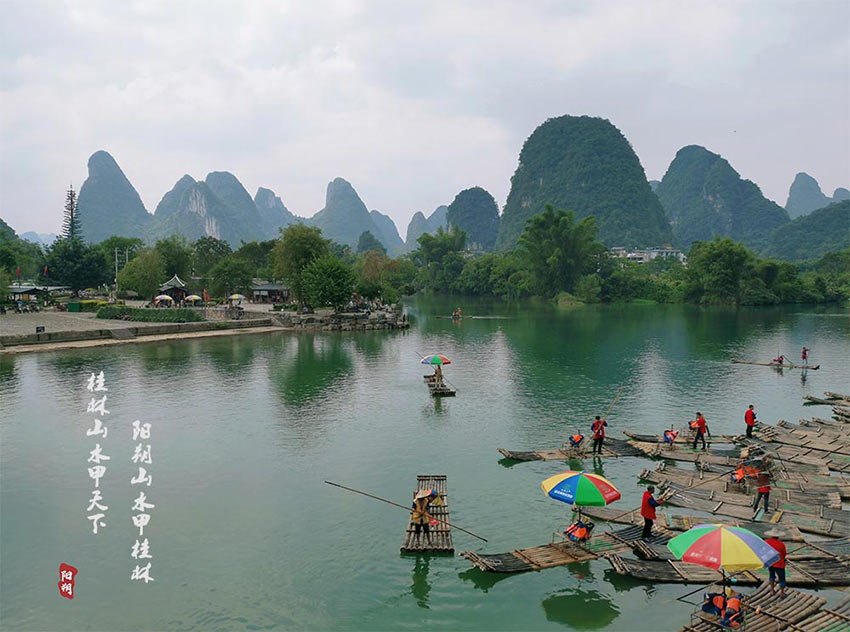 赏山悦水·拥抱自然——九游j9(中国)2020金秋阳朔之旅