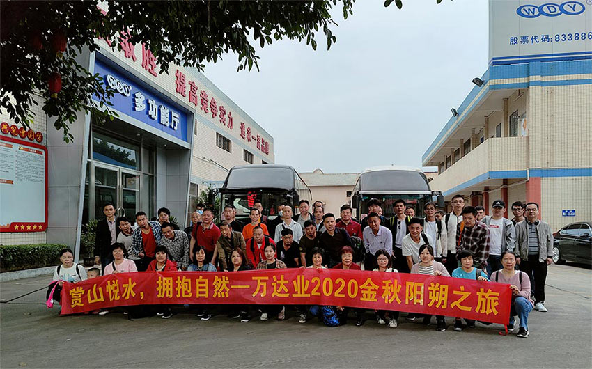 赏山悦水·拥抱自然——九游j9（中国）2020金秋阳朔之旅