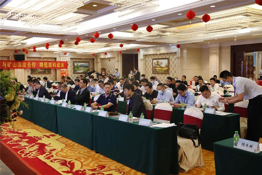 广东陶瓷协会陶瓷原料专委会成立,九游j9(中国)任副会长单位