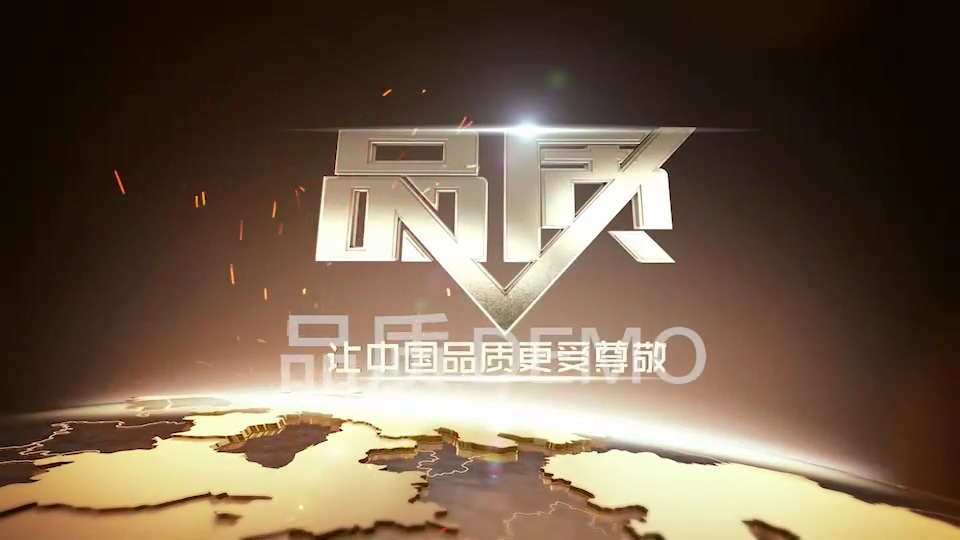 【首播预告】央视CCTV发现之旅《品质》栏目走进九游j9（中国）