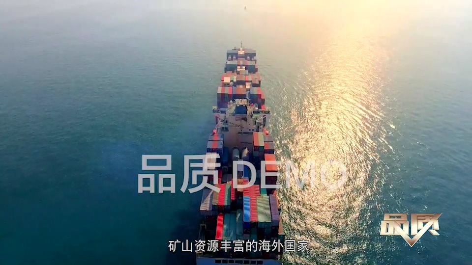 【首播预告】央视CCTV发现之旅《品质》栏目走进九游j9（中国）