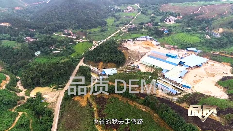 【首播预告】央视CCTV发现之旅《品质》栏目走进九游j9（中国）