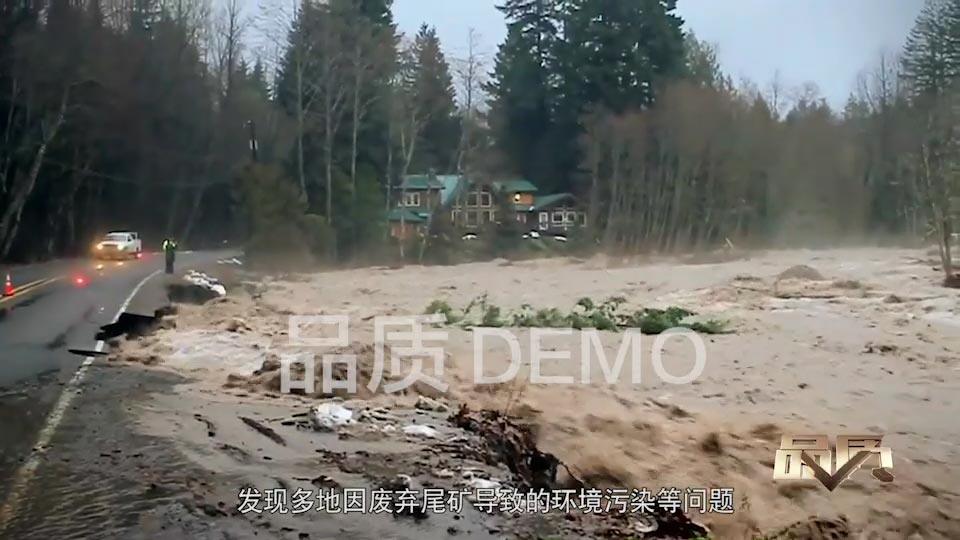 【首播预告】央视CCTV发现之旅《品质》栏目走进九游j9（中国）