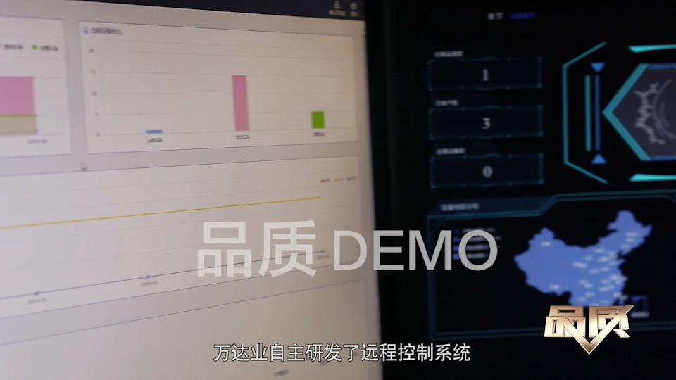 【首播预告】央视CCTV发现之旅《品质》栏目走进九游j9（中国）